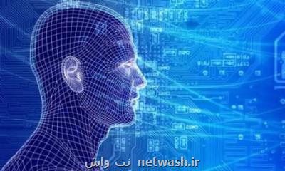 رویداد مشترک برای توسعه اکوسیستم شناختی